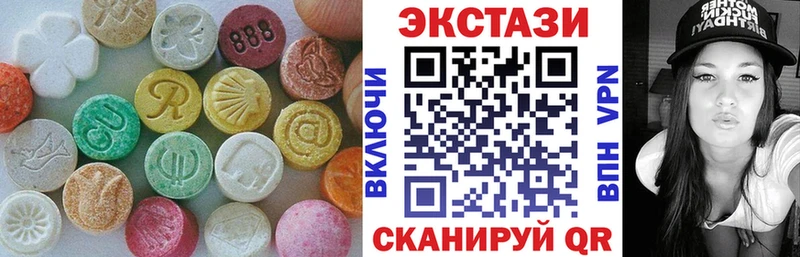 ЭКСТАЗИ ешки  Купить где  Шенкурск 