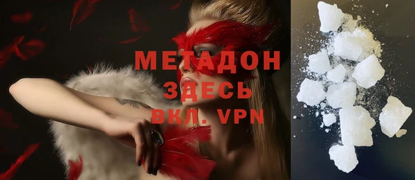 наркотики Сафоново