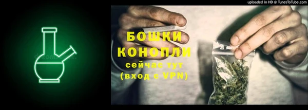 экстази Саяногорск