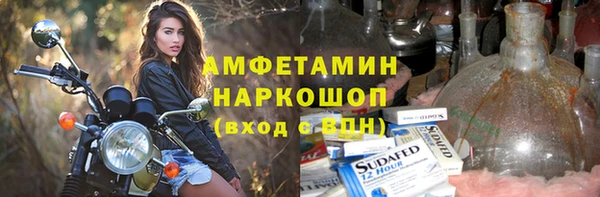 экстази Саяногорск