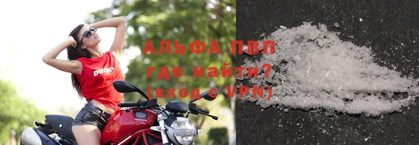 экстази Саяногорск